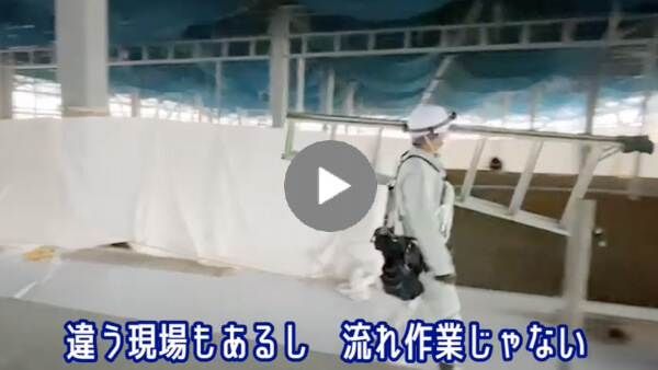 求職者へのメッセージ